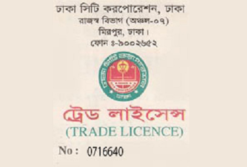 Trade-License