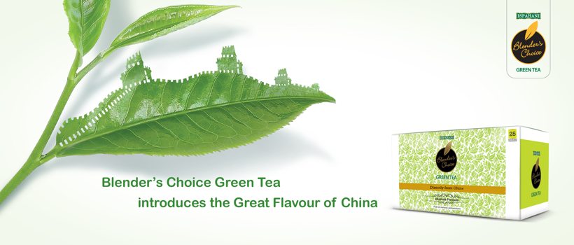 Ispahani Green Tea Native ad image