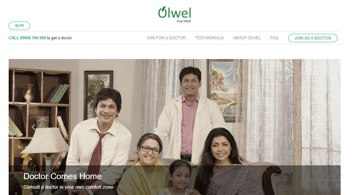 Olwel web screenshot on April 14, 2018