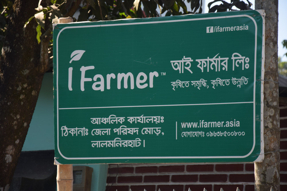 With Sofol App, iFarmer Aims to Digitize Agriculture and Empower Farmers
