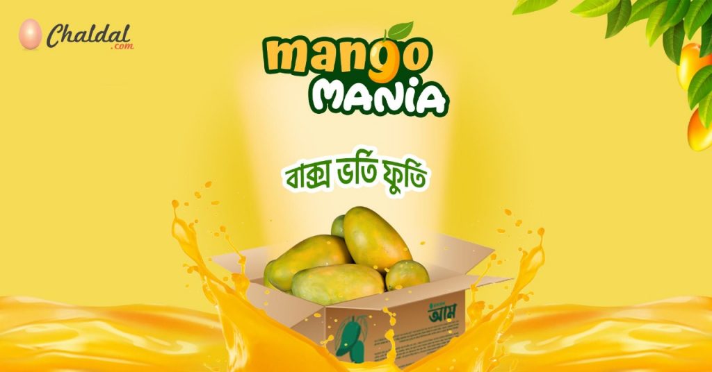 Chaldal Mango Mania