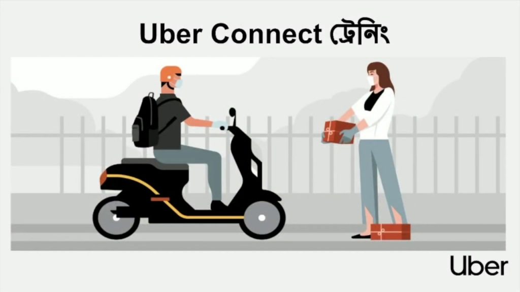 Uber Connect Bangladesh 